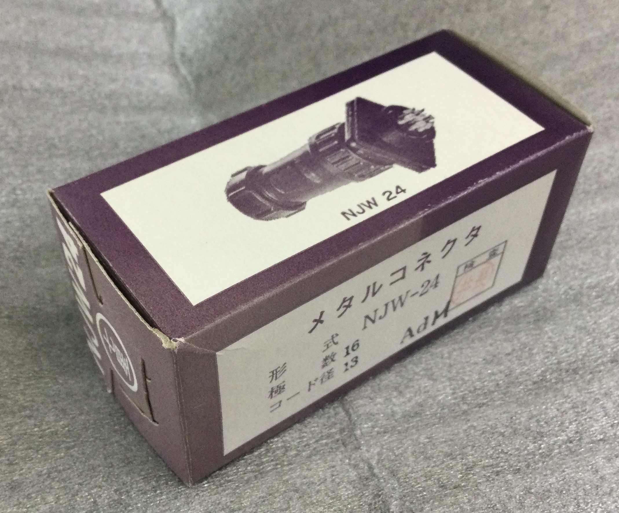NJW-24-ADM13