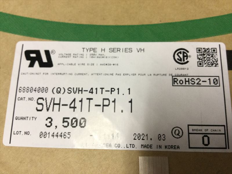 SVH-41T-P1.1