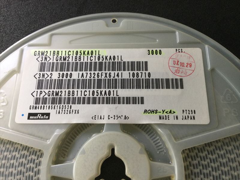 GRM21BB11C105KA01L