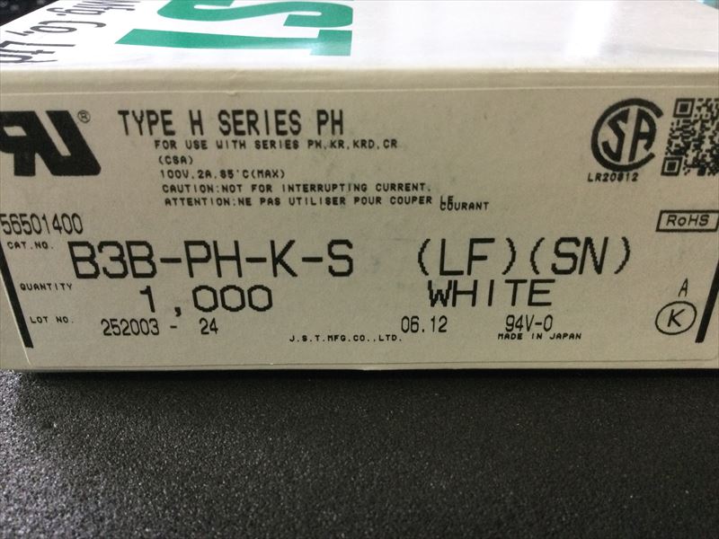 B3B-PH-K-S(LF)(SN)