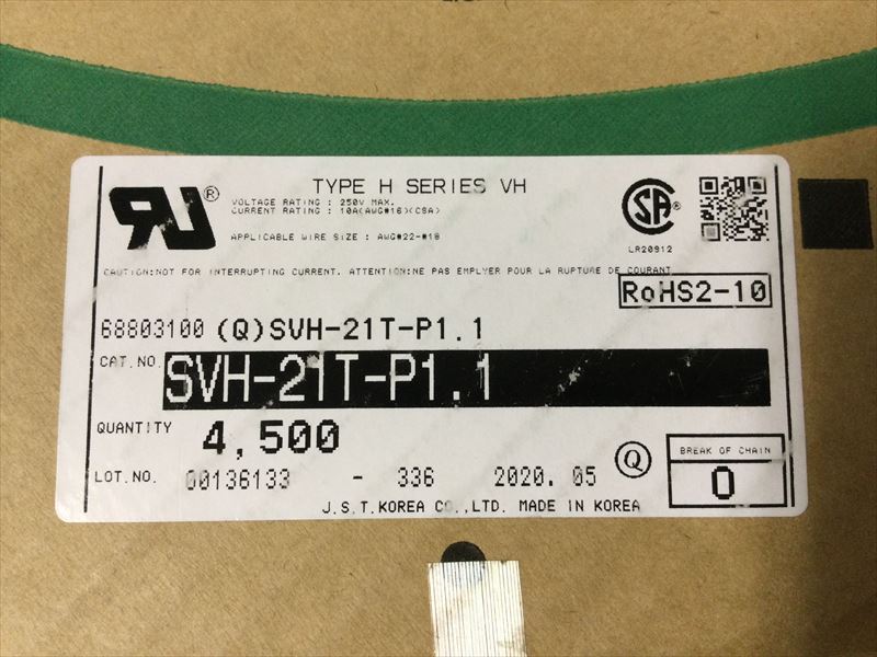 SVH-21T-P1.1