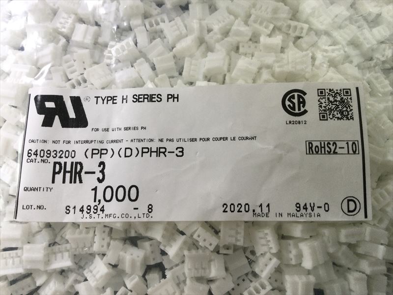 PHR-3