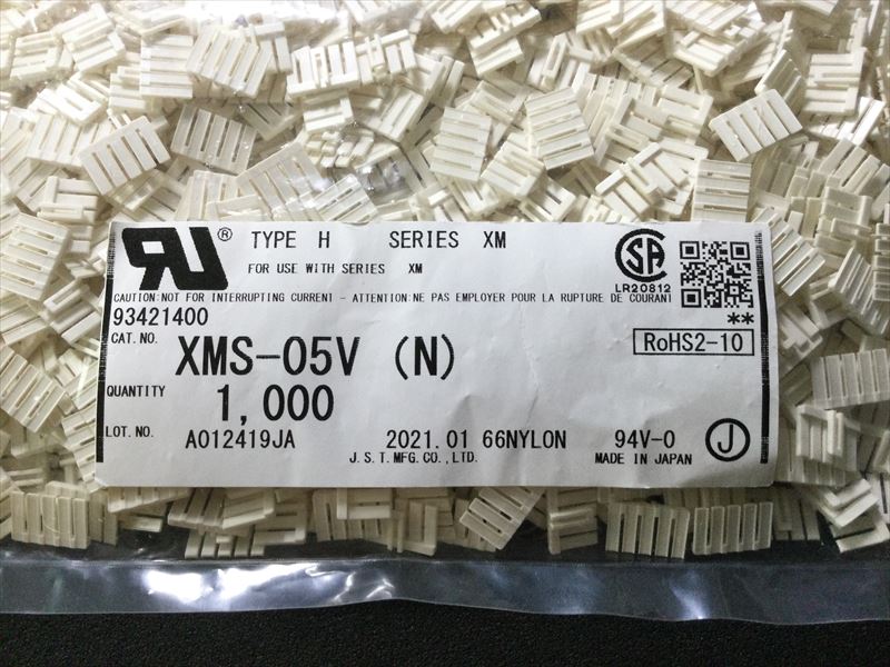 XMS-05V