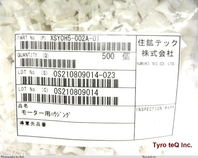 XSY0H5-002A