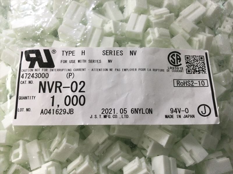 NVR-02