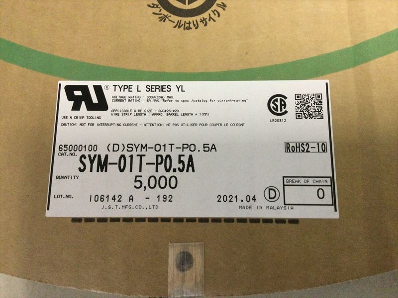 SYM-01T-P0.5A