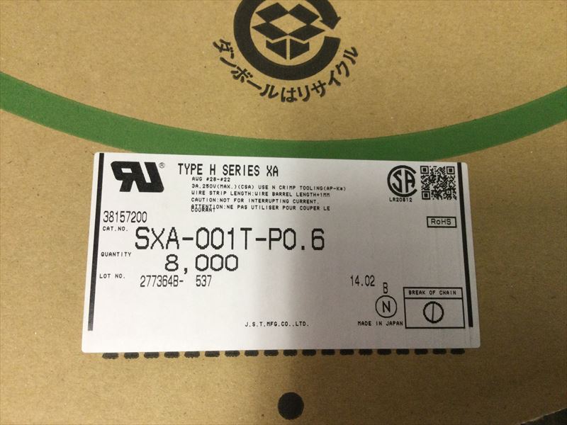 SXA-001T-P0.6