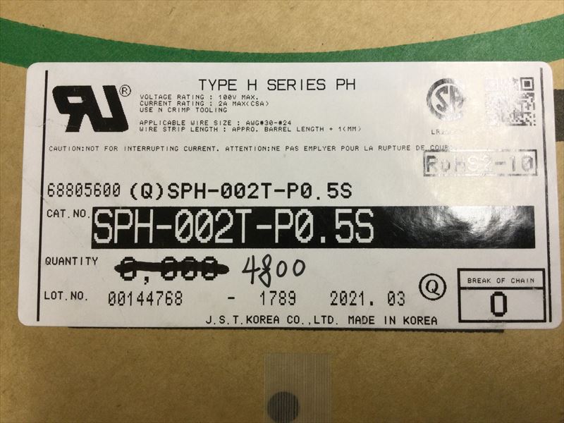 SPH-002T-P0.5S