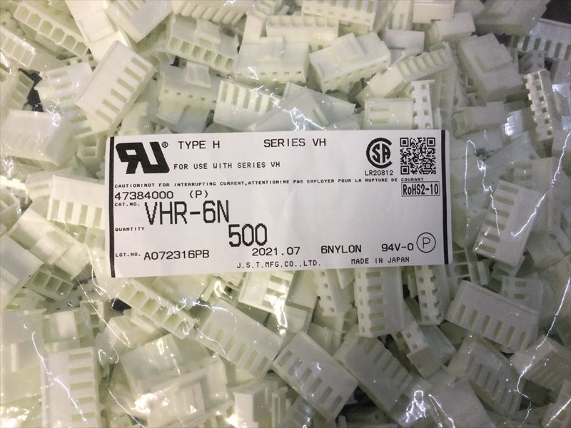 VHR-6N