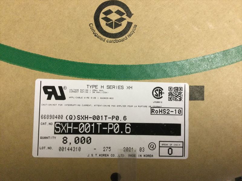 SXH-001T-P0.6