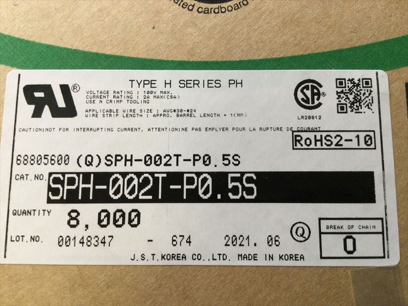 SPH-002T-P0.5S