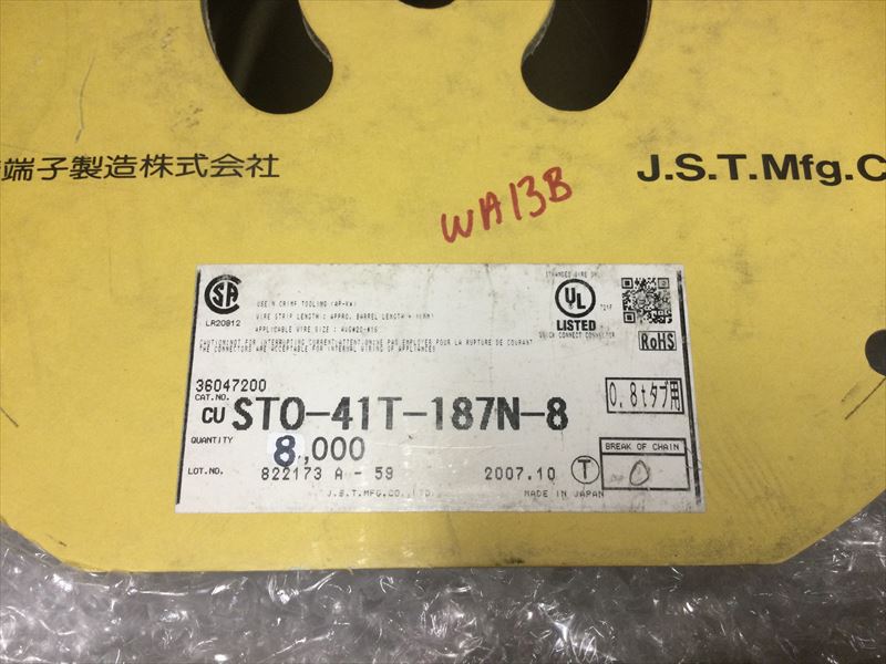 STO-41T-187N-8