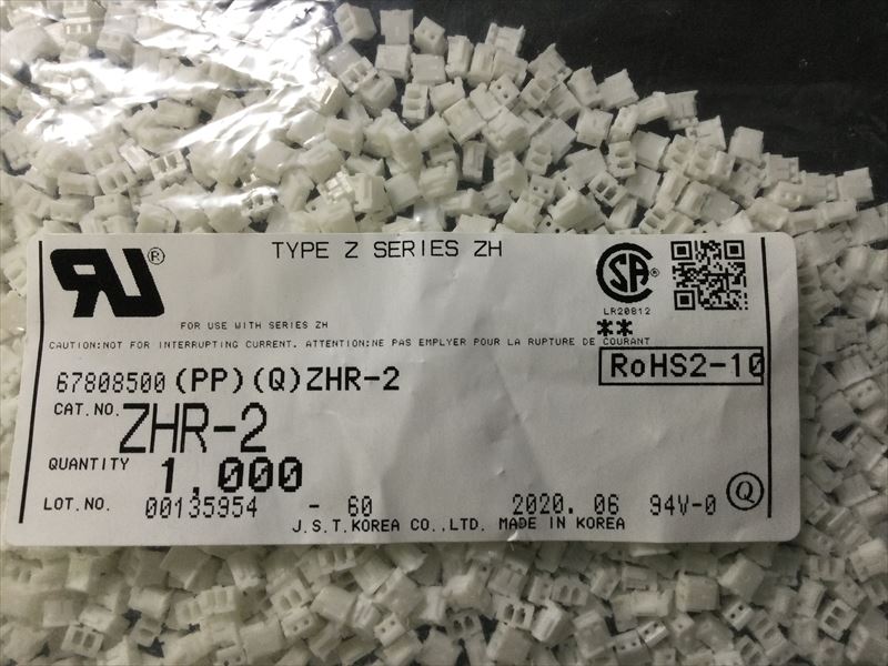 ZHR-2