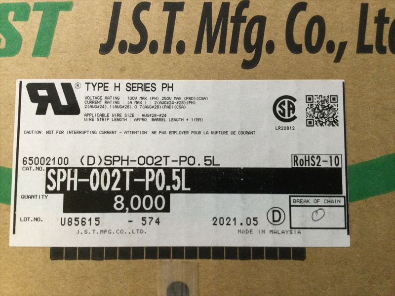 SPH-002T-P0.5L
