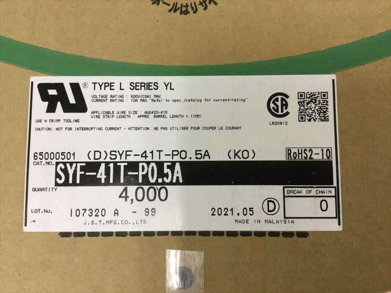 SYF-41T-P0.5A