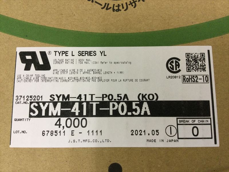 SYM-41T-P0.5A