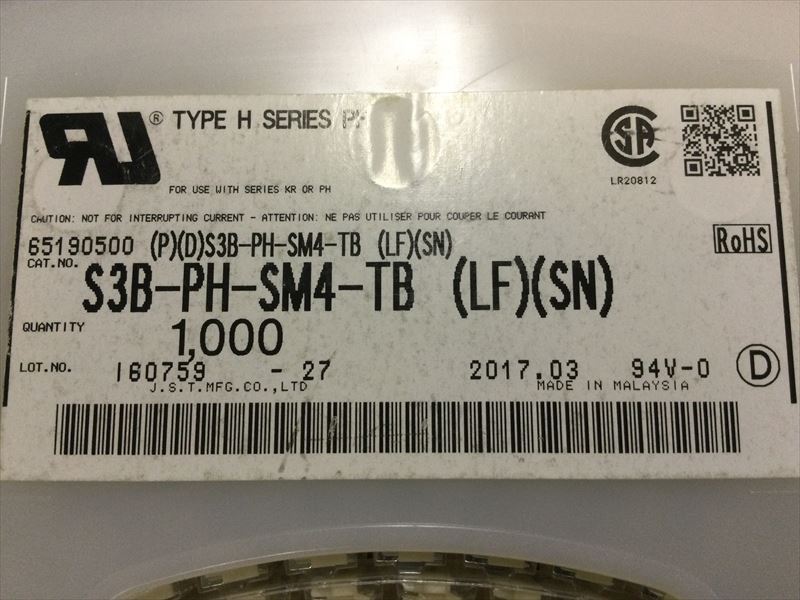 S3B-PH-SM4-TB(LF)(SN)
