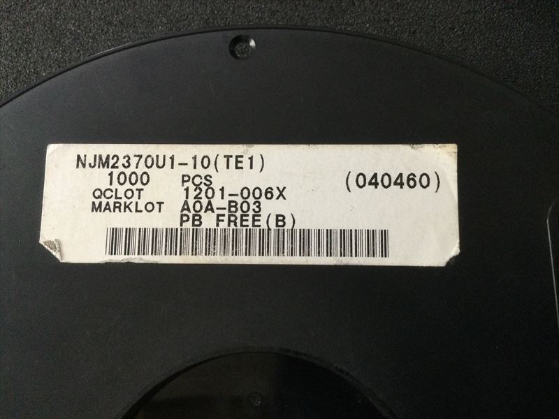 NJM2370U1-10-TE1