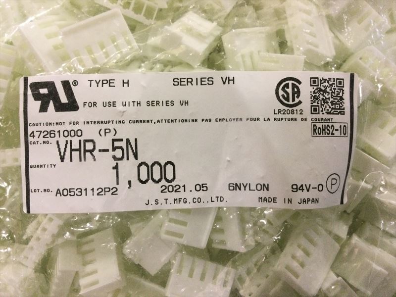 VHR-5N