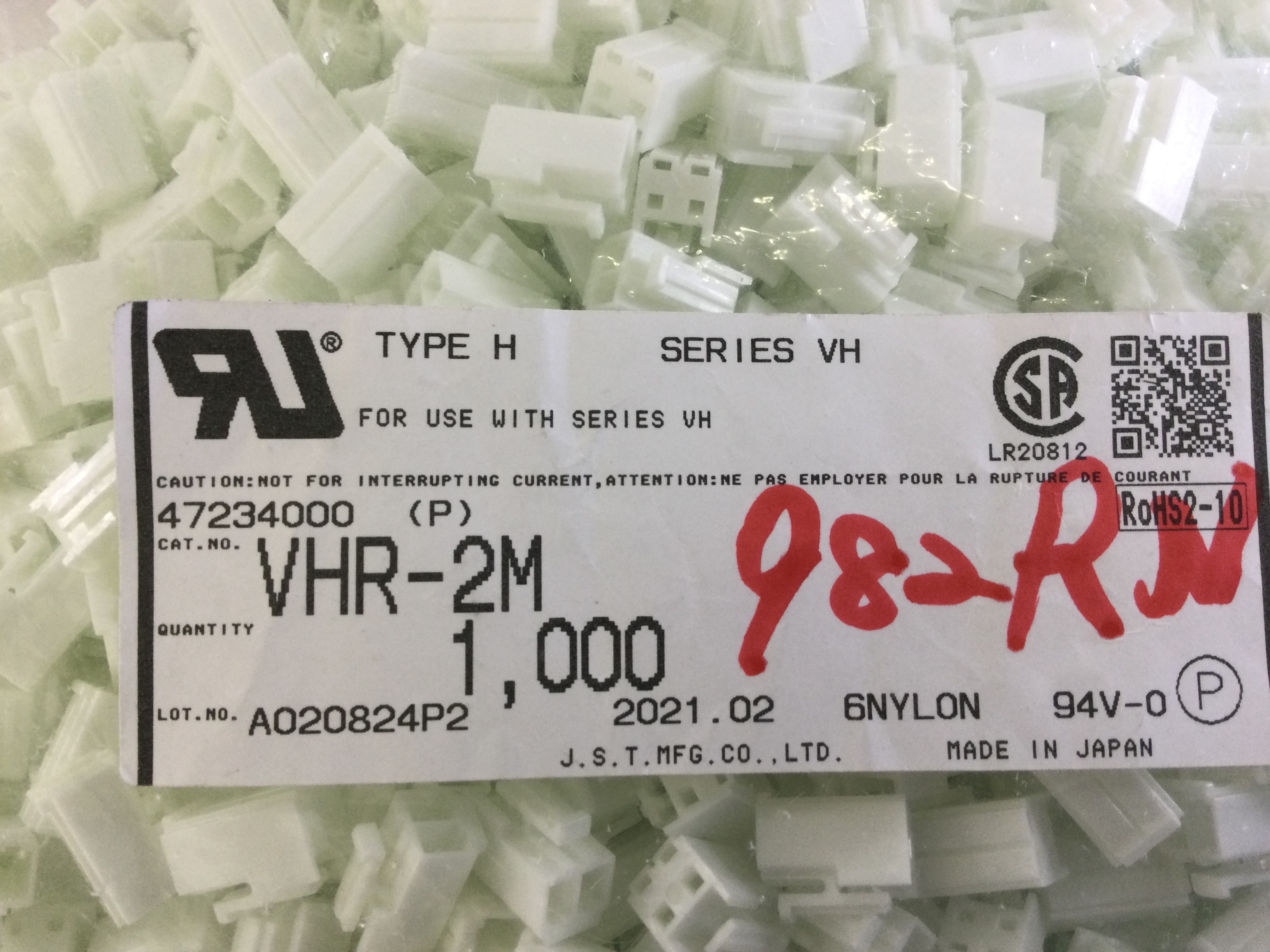 VHR-2M