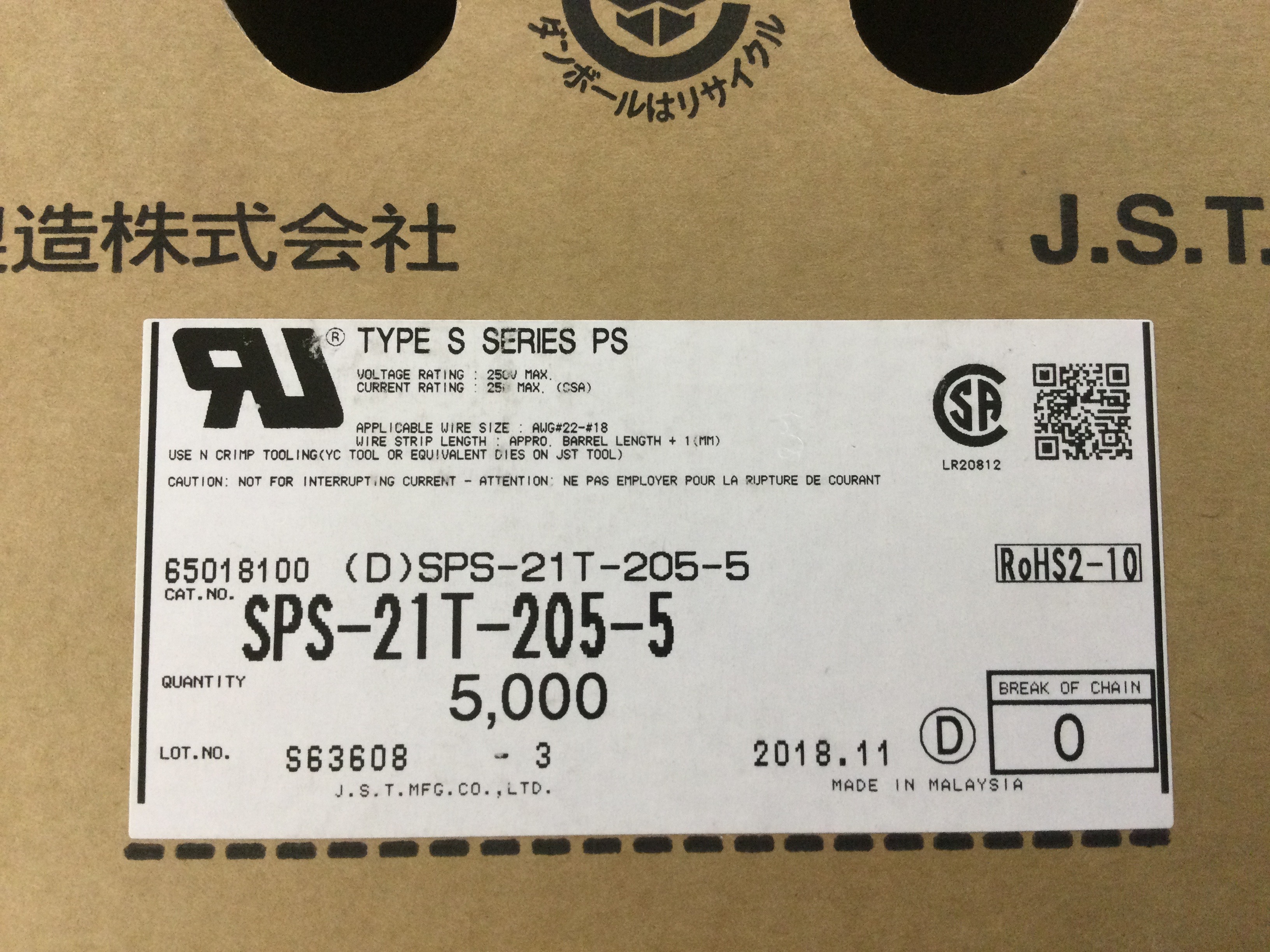 SPS-21T-205-5