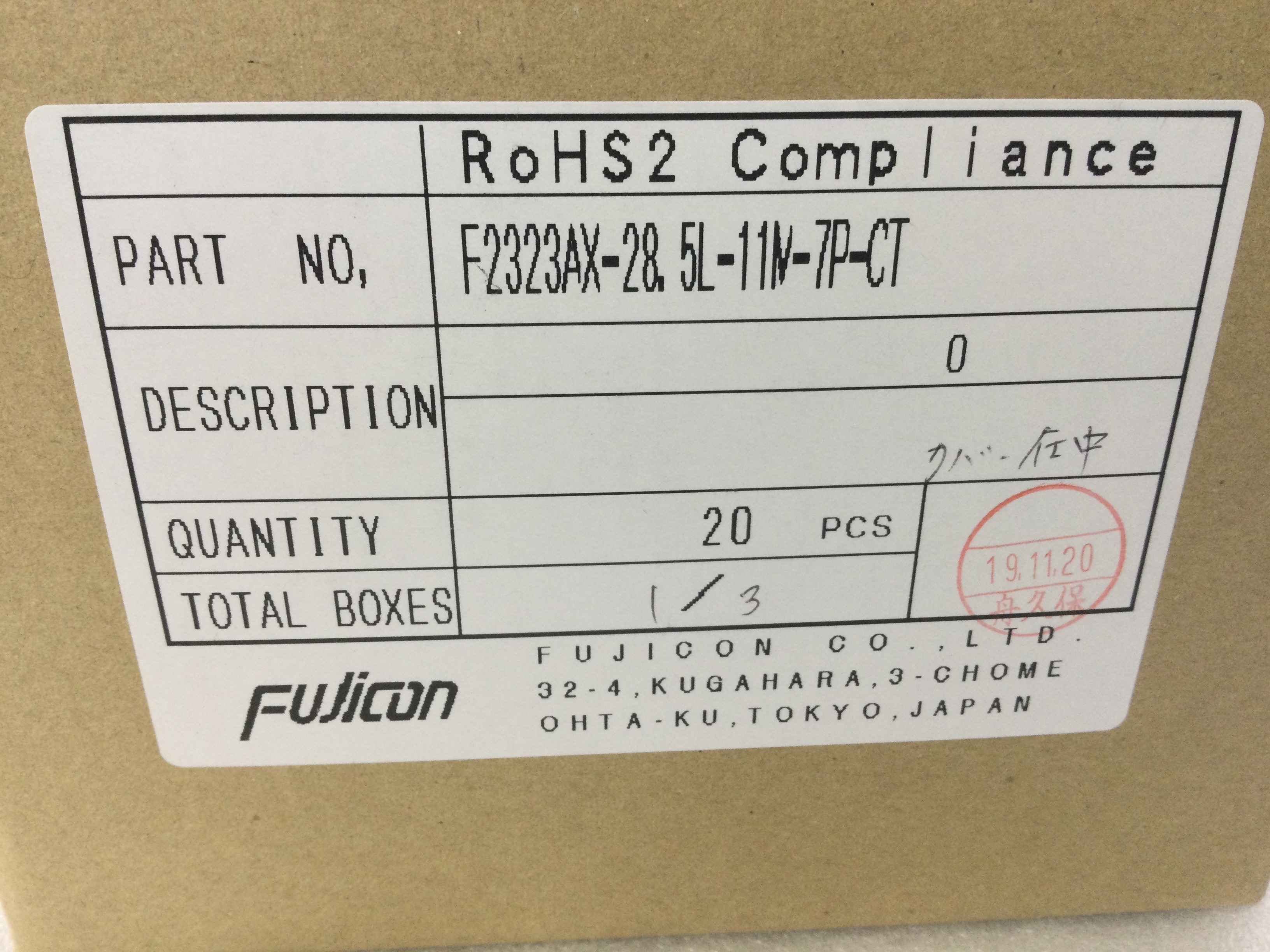 F2323AX-28.5L-11M-7P-CT