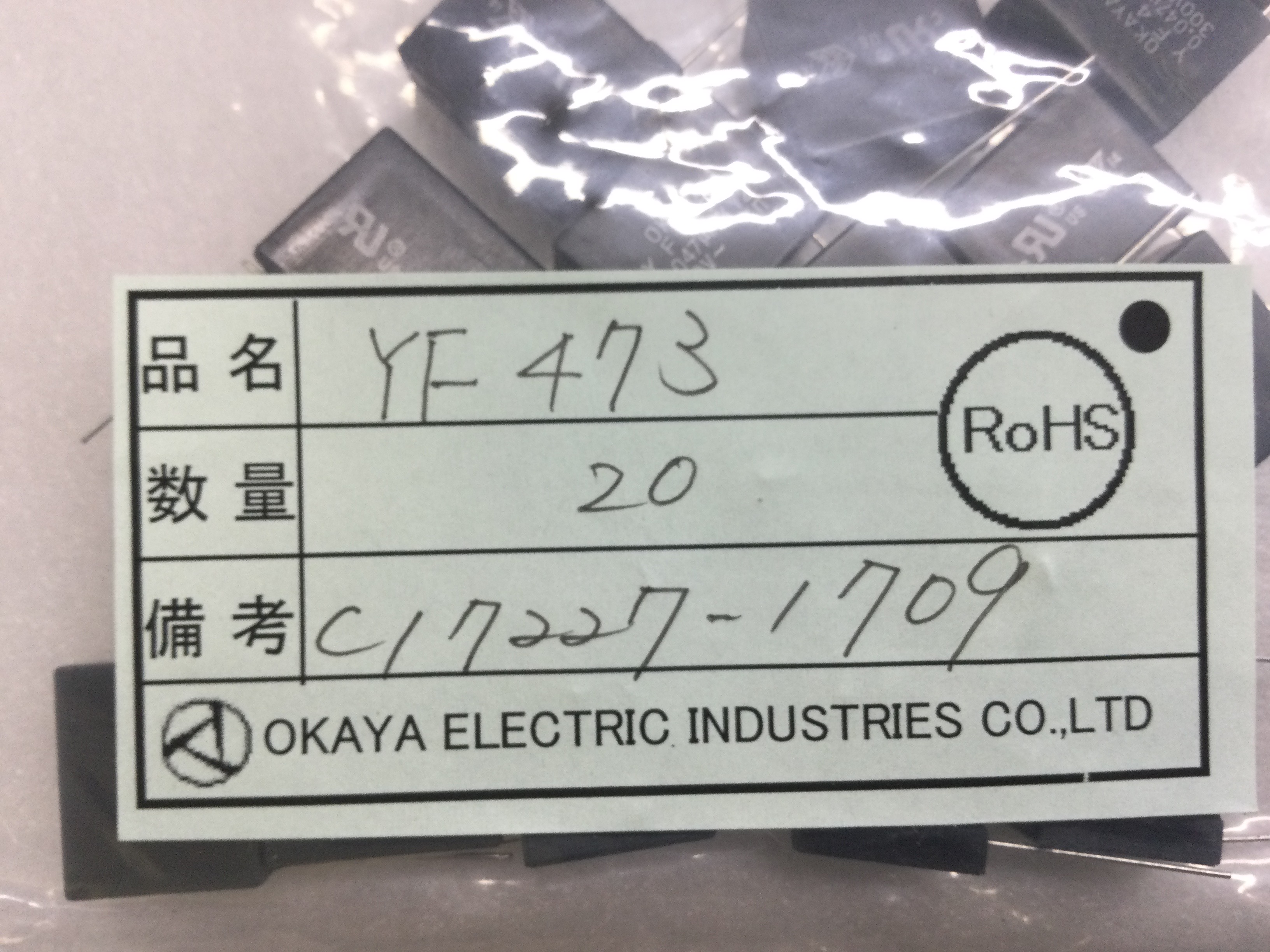YF473