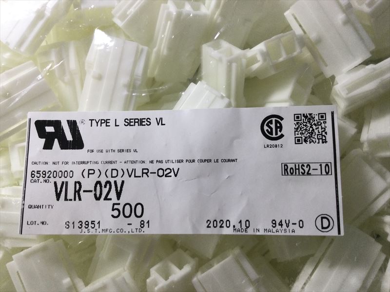 VLR-02V