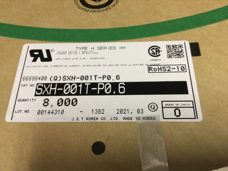 SXH-001T-P0.6