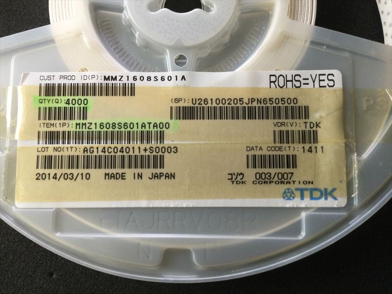 MMZ1608S601ATA00