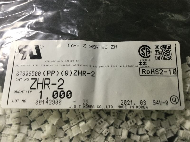ZHR-2