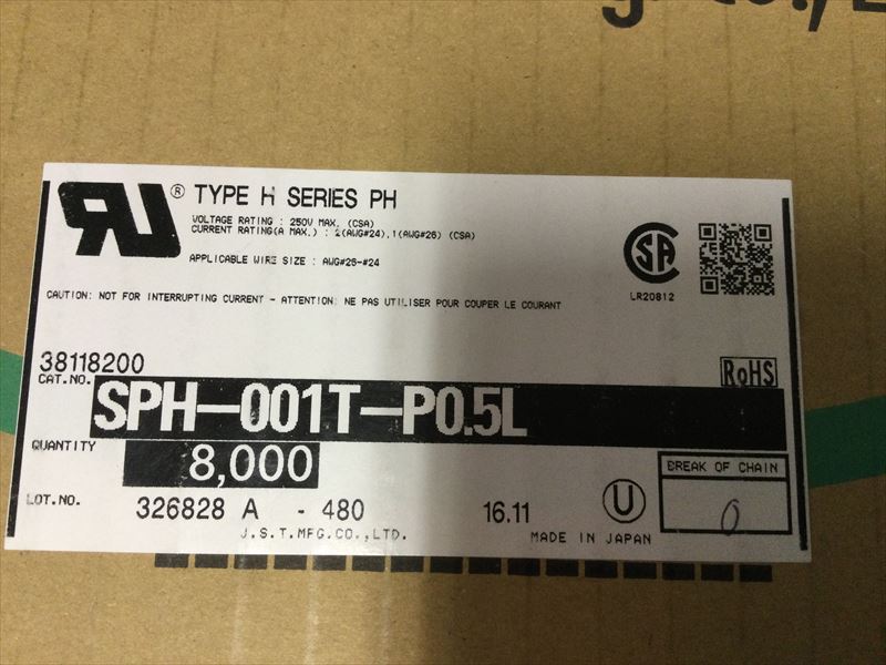 SPH-001T-P0.5L