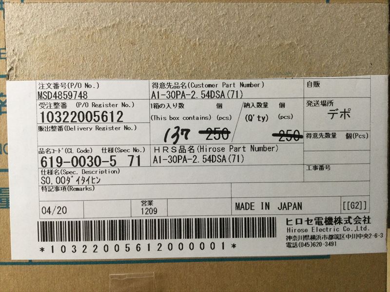 A1-30PA-2.54DSA(71)