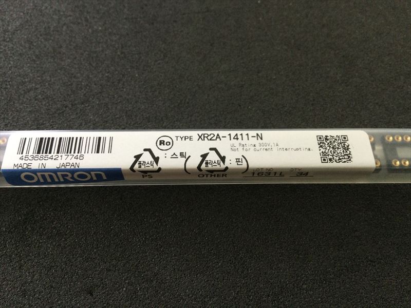 XR2A-1411-N