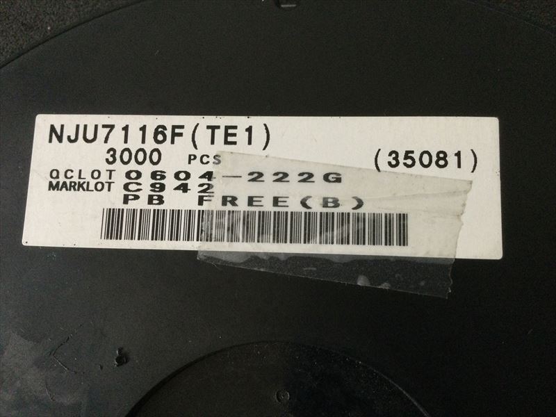 NJU7116F-TE1