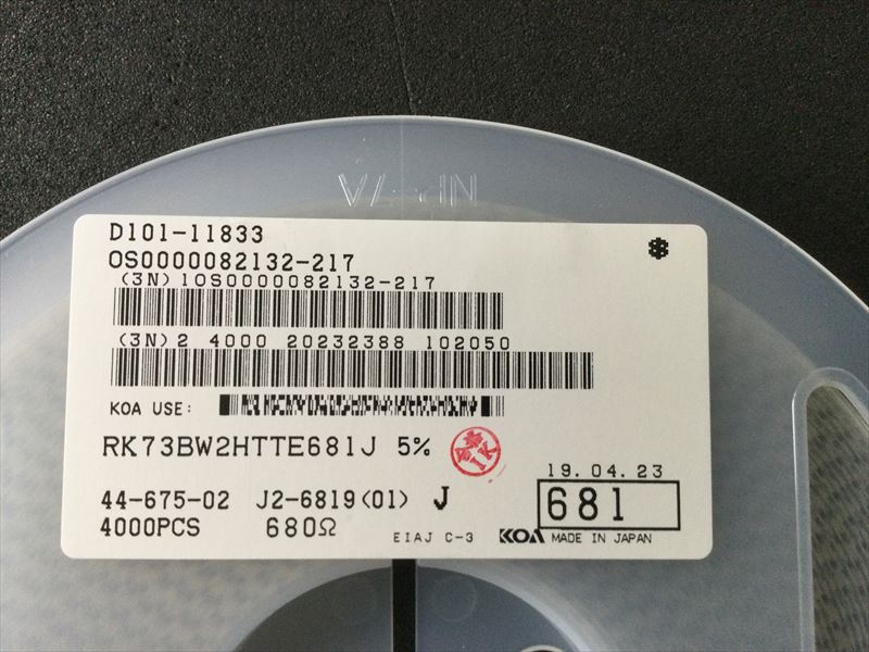 RK73BW2HTTE681J