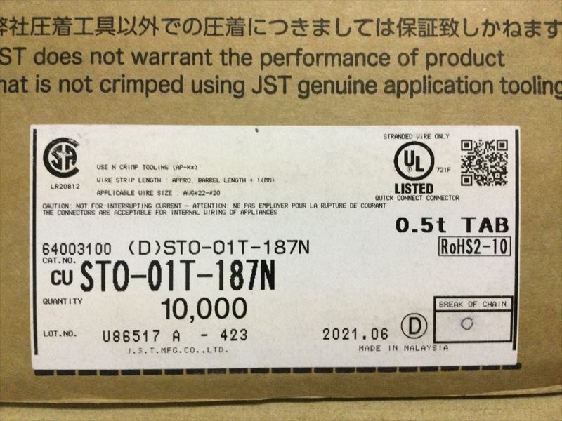 STO-01T-187N