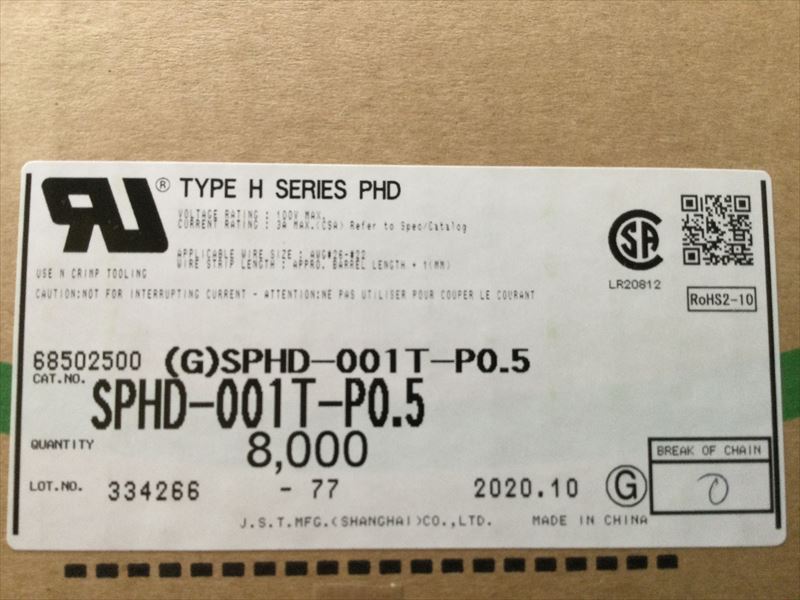 SPHD-001T-P0.5