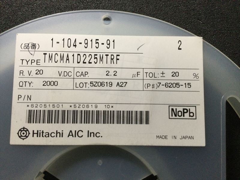 TMCMA1D225MTRF