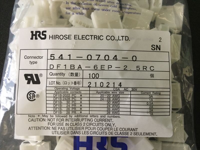 DF1BA-6EP-2.5RC