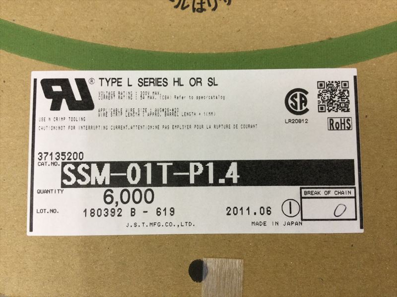 SSM-01T-P1.4