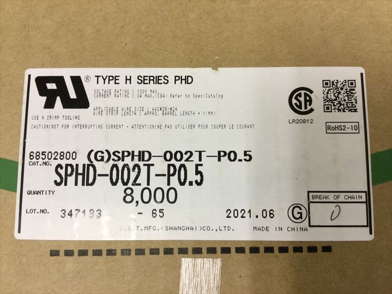 SPHD-002T-P0.5