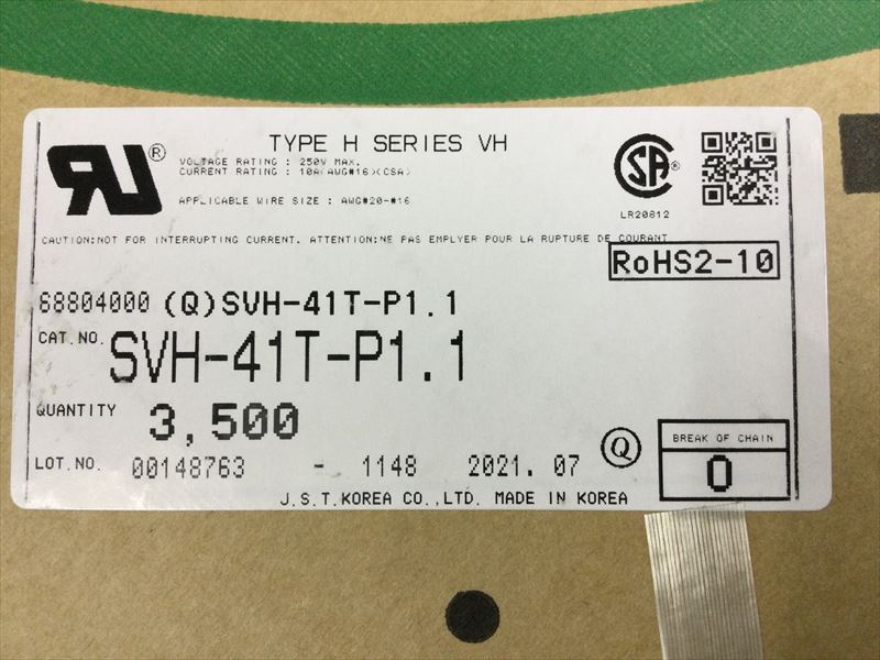 SVH-41T-P1.1