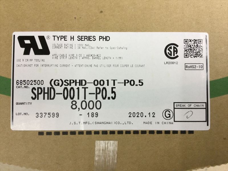 SPHD-001T-P0.5
