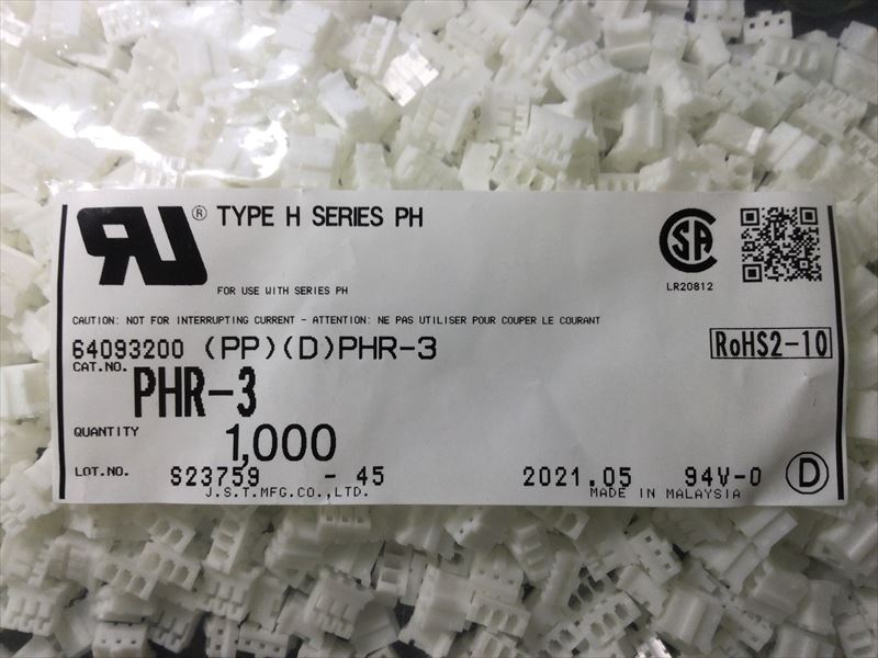 PHR-3