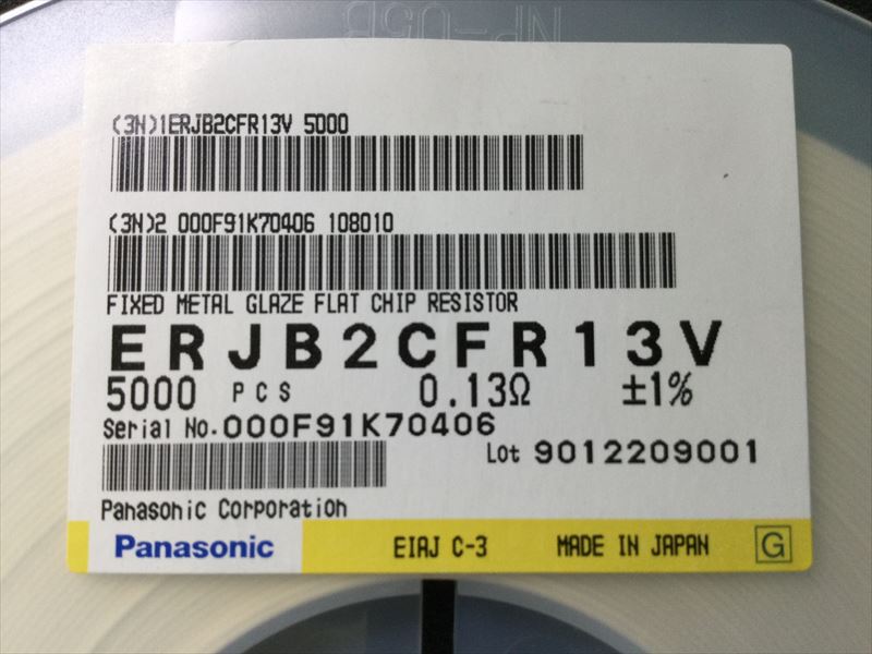 ERJB2CFR13V