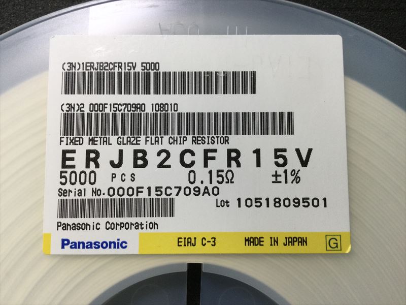 ERJB2CFR15V
