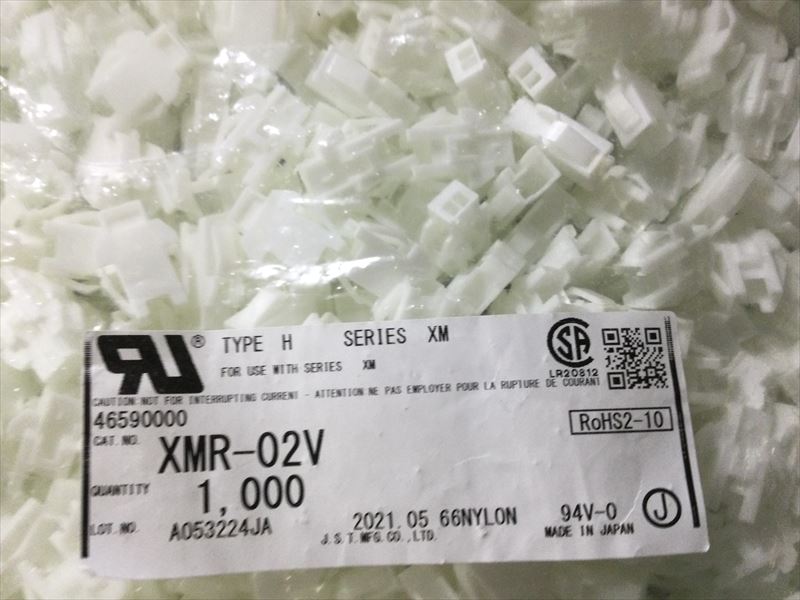 XMR-02V