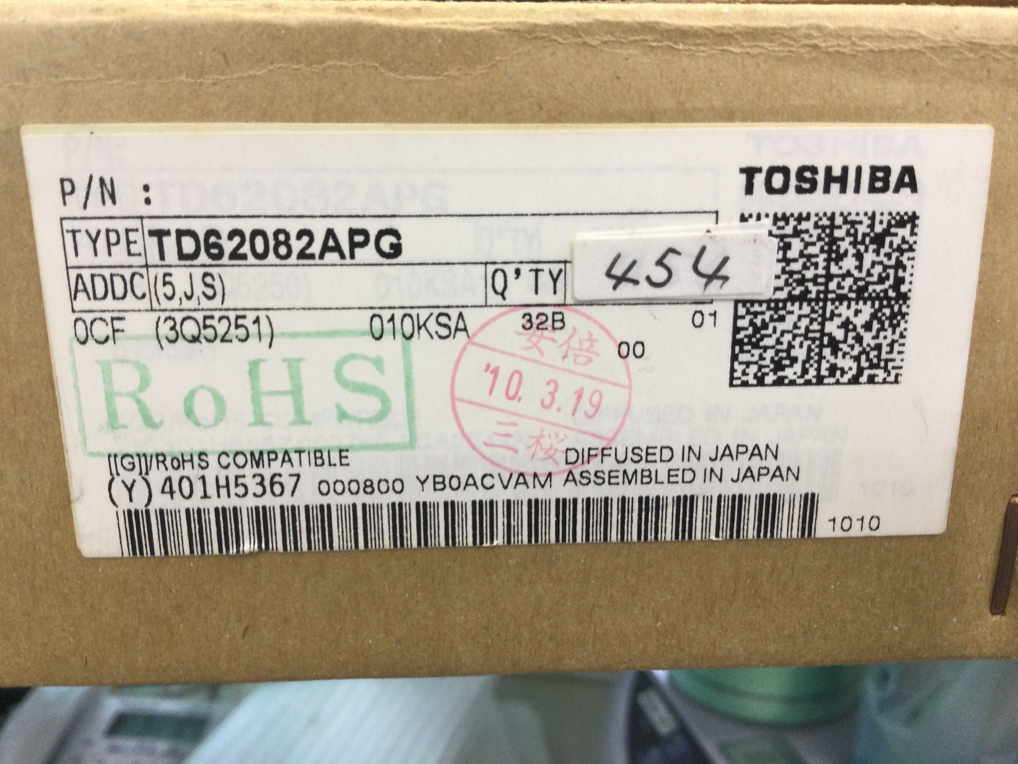 TD62082APG(5JS)
