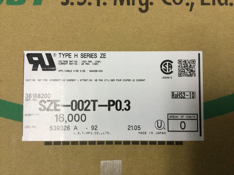 SZE-002T-P0.3